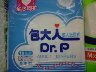 Dr.P