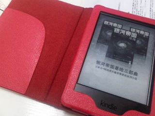 My new kindle!